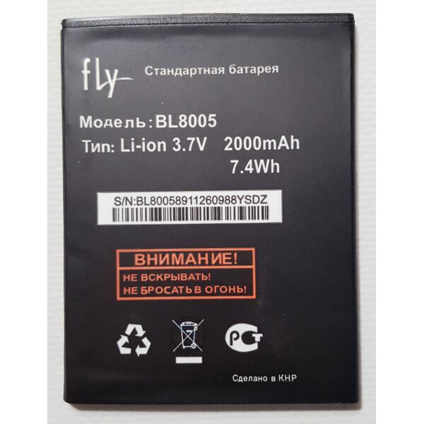 

Аккумулятор BL8005 для Fly IQ4512 2000mAh