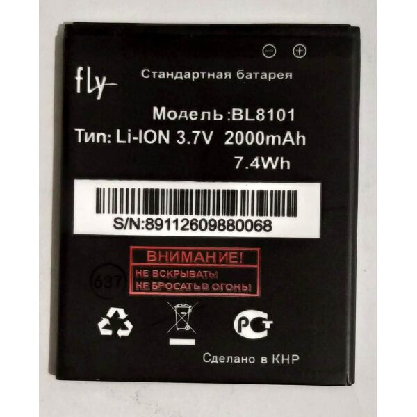 

Аккумулятор BL8101 Fly IQ455 2000mAh