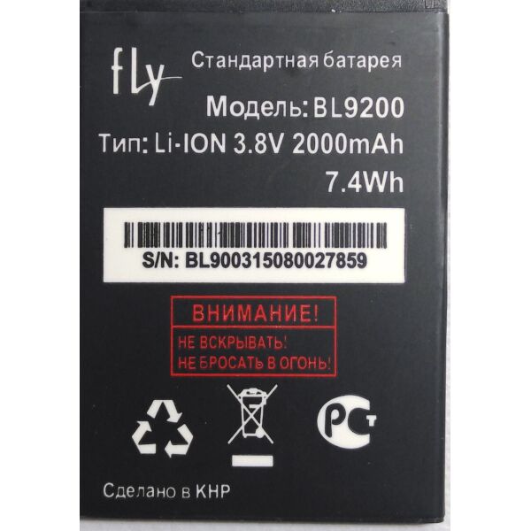 

Аккумулятор BL9200 для Fly FS504 2000mAh