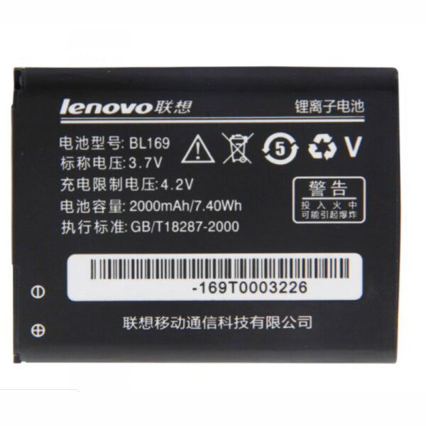 

Аккумулятор BL169 для LENOVO S560 / A789 / P800 2000mAh