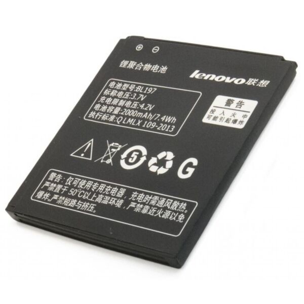 

Аккумулятор BL197 для Lenovo A820 / S720 / P780 2000mAh