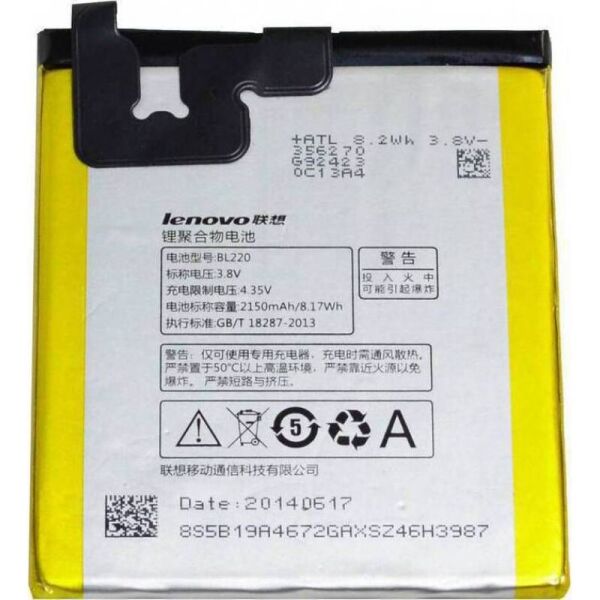 

Аккумулятор BL220 для Lenovo S850 2150mAh