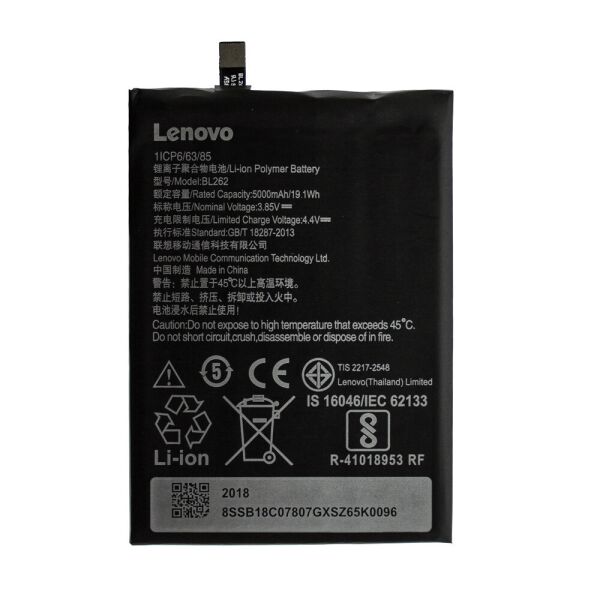 Акция на Аккумулятор BL262 для Lenovo P2 5000mAh от Allo UA