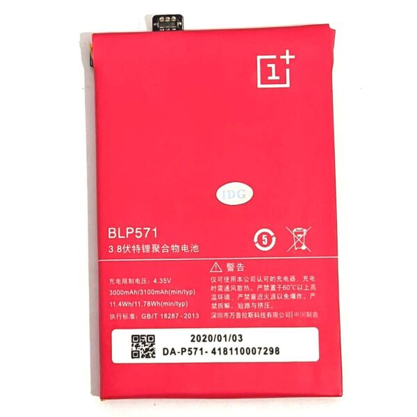 

Аккумулятор BLP571 для REALME ONEPLUS ONE 3100mAh