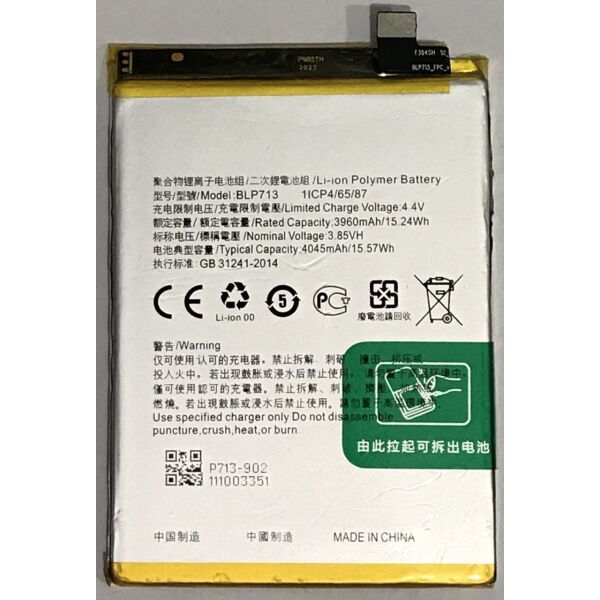 

Аккумулятор BLP713 для REALME 3 PRO / X LITE 4045mAh