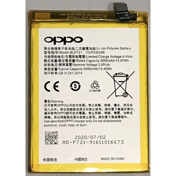 

Аккумулятор BLP721 для REALME С2 4000mAh