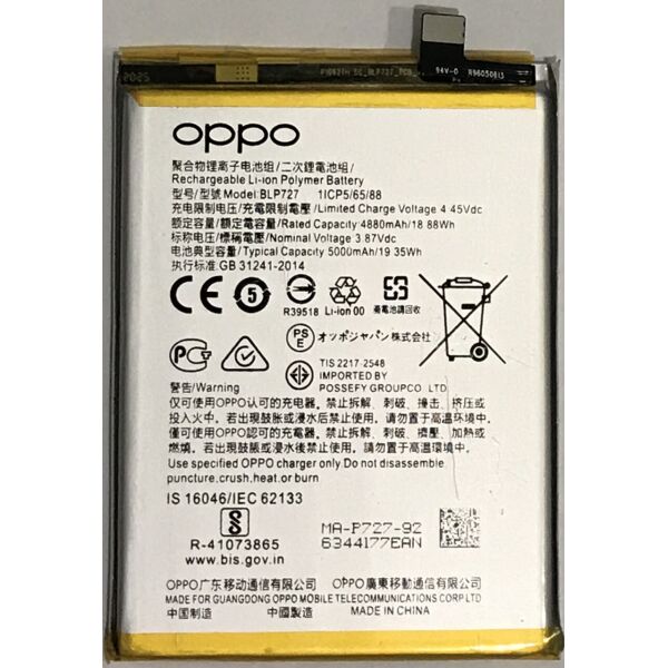 

Аккумулятор BLP727 для REALME A5 2020 / A9 2020 5000mAh