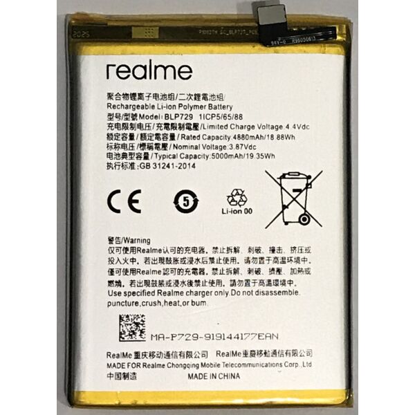 

Аккумулятор BLP729 для REALME 5 / C3 / 5S 5000mAh
