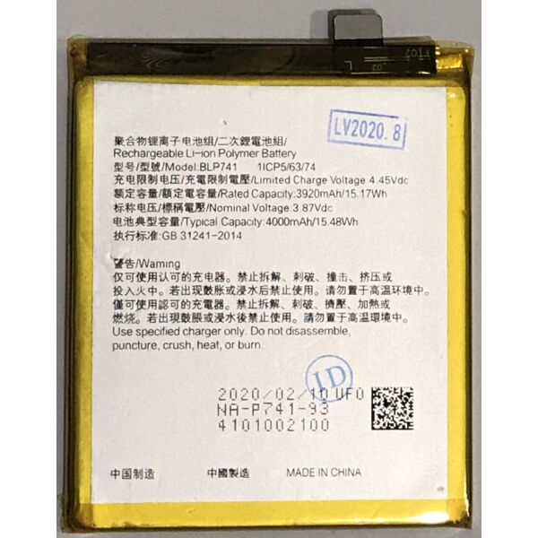 

Аккумулятор BLP741 для REALME X2 / XT 4000mAh