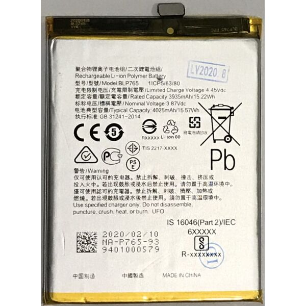 

Аккумулятор BLP765 для REALME / OPPO A91 4025mAh