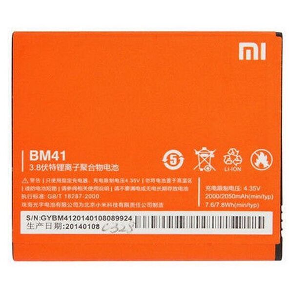 Акція на Аккумулятор BM41 для Xiaomi REDMI 1S 2050mAh від Allo UA