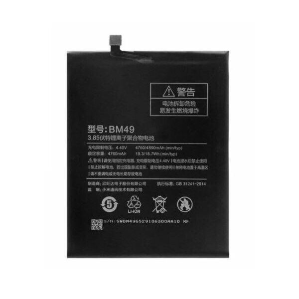 

Аккумулятор BM49 для XIAOMI MI MAX 4760mAh