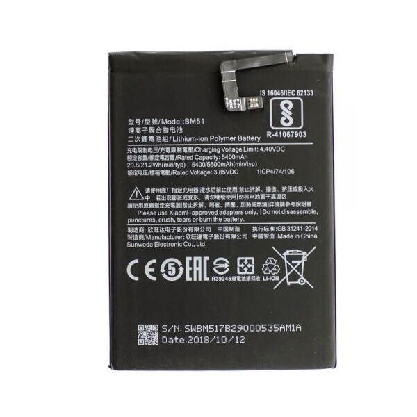 

Аккумулятор BM51 для Xiaomi Mi Max 3 5400mAh