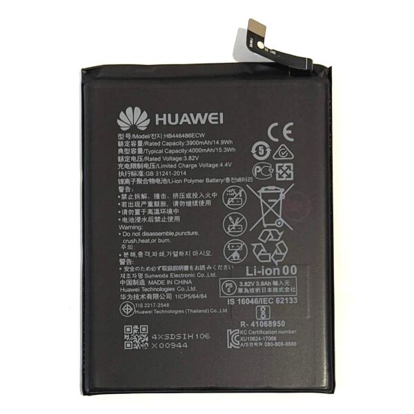 

Аккумулятор "Original" для Huawei Honor 9x / P20 Lite (HB446486ECW) 3900mAh