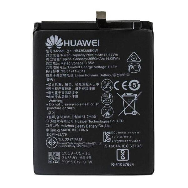 

Аккумулятор HB436380ECW для Huawei P30 3650mAh