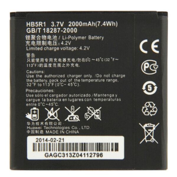 

Аккумулятор "Original" HB5R1 для HUAWEI U8950 / U9508 (2000mAh)