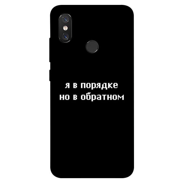 

Чехол itsPrint Я в порядке для Xiaomi Mi 8