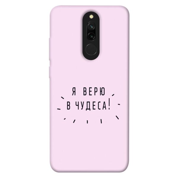 

Чехол itsPrint Я верю в чудеса для Xiaomi Redmi 8