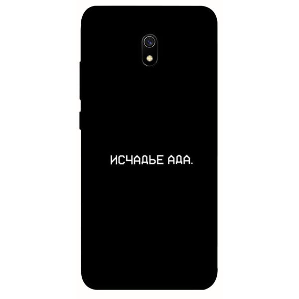 

Чехол itsPrint Исчадье ада для Xiaomi Redmi 8a