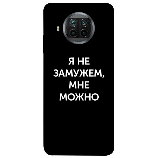 

Чехол itsPrint Я не замужем мне можно для Xiaomi Mi 10T Lite / Redmi Note 9 Pro 5G