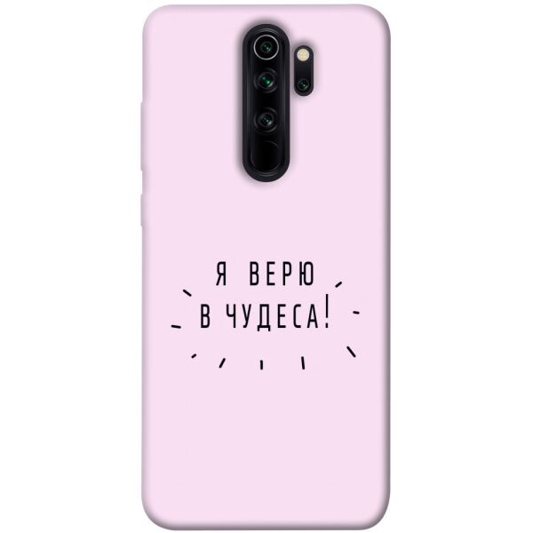 

Чехол itsPrint Я верю в чудеса для Xiaomi Redmi Note 8 Pro