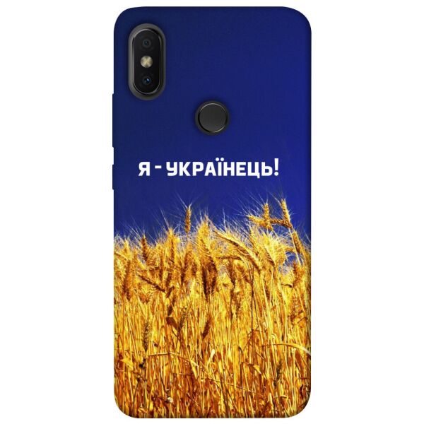 

Чехол itsPrint Я українець! для Xiaomi Redmi S2