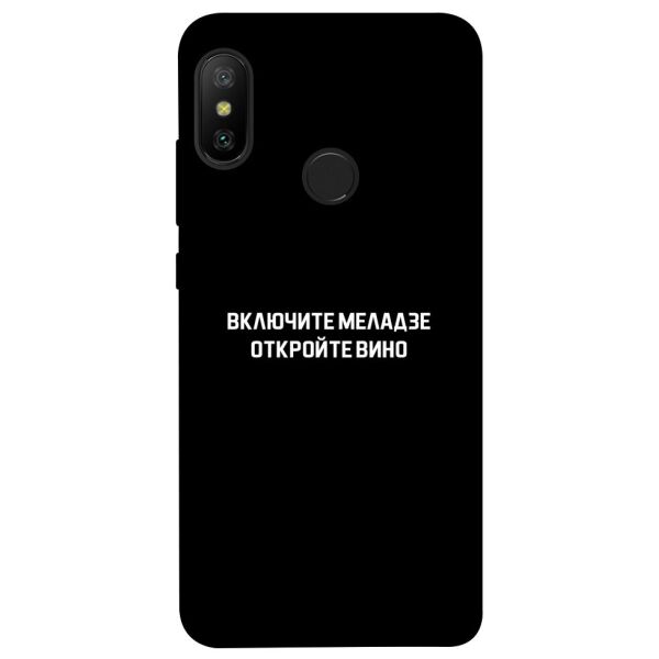 

Чехол itsPrint Включите Меладзе для Xiaomi Mi A2 Lite / Xiaomi Redmi 6 Pro