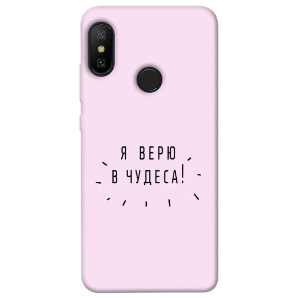 

Чехол itsPrint Я верю в чудеса для Xiaomi Mi A2 Lite / Xiaomi Redmi 6 Pro
