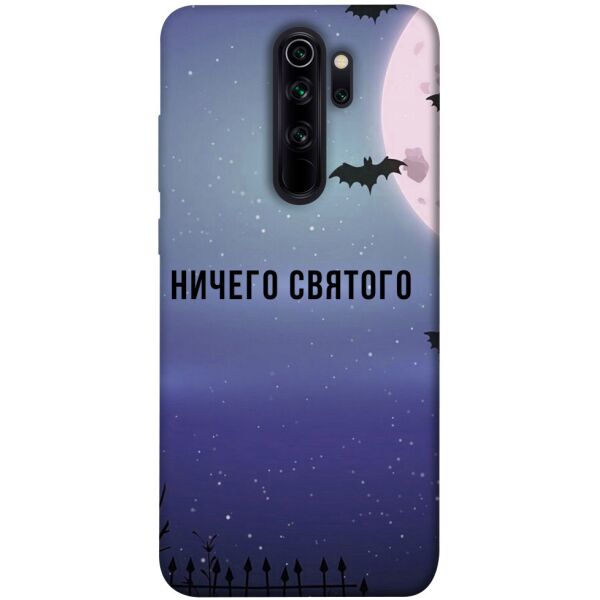 

Чехол itsPrint Ничего святого ночь для Xiaomi Redmi Note 8 Pro