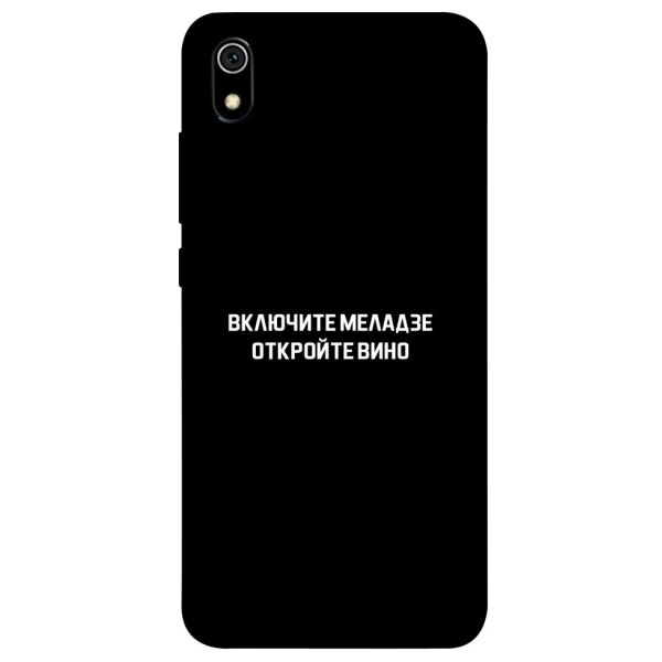 

Чехол itsPrint Включите Меладзе для Xiaomi Redmi 7A