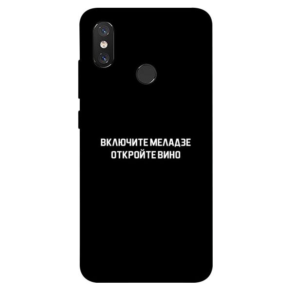 

Чехол itsPrint Включите Меладзе для Xiaomi Mi 8