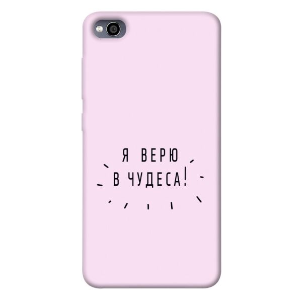 

Чехол itsPrint Я верю в чудеса для Xiaomi Redmi 4a
