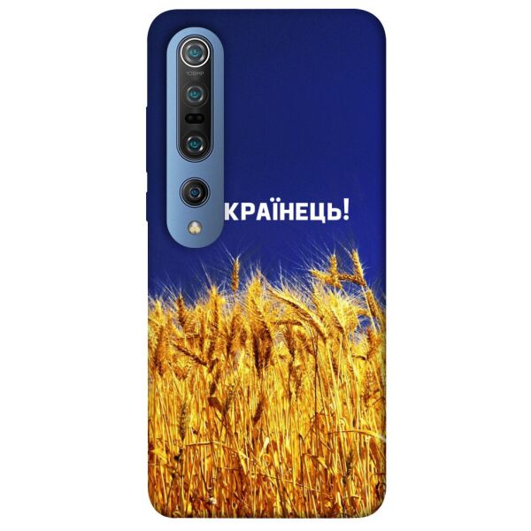 

Чехол itsPrint Я українець! для Xiaomi Mi 10 / Mi 10 Pro