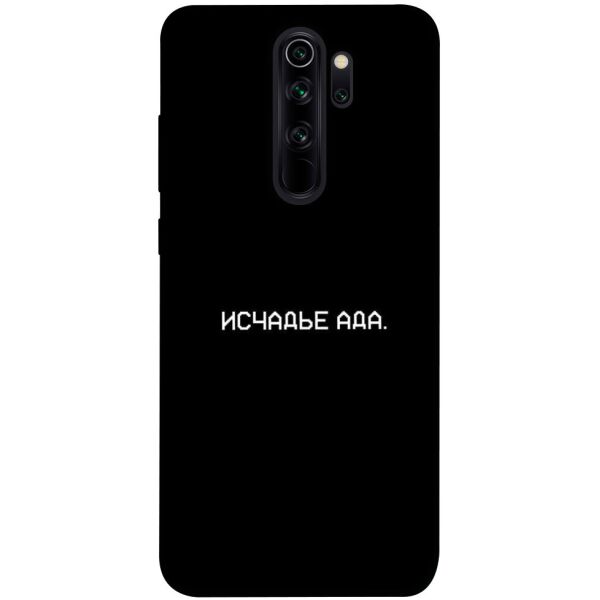 

Чехол itsPrint Исчадье ада для Xiaomi Redmi Note 8 Pro