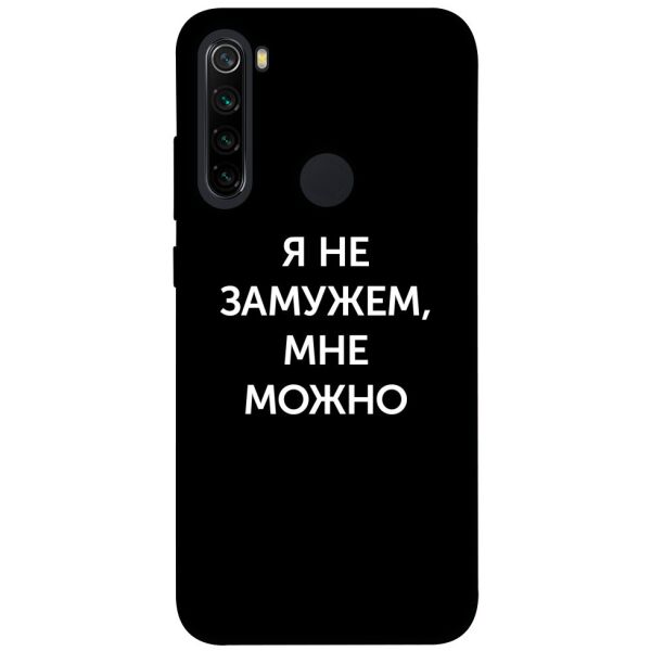 

Чехол itsPrint Я не замужем мне можно для Xiaomi Redmi Note 8