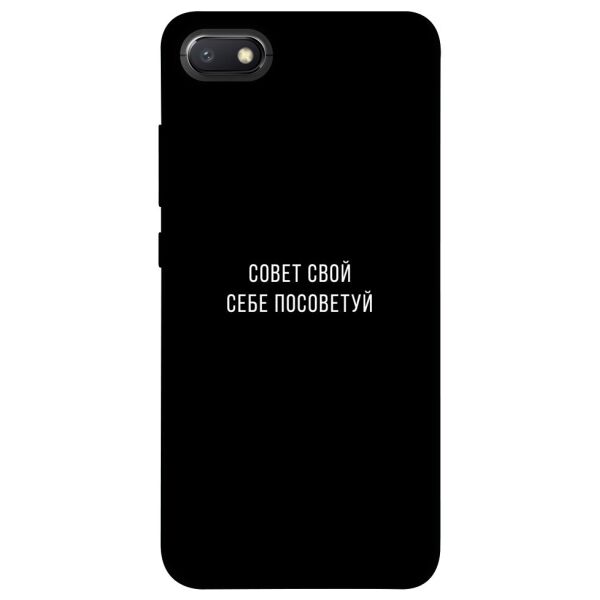 

Чехол itsPrint Совет свой себе посоветуй для Xiaomi Redmi 6A