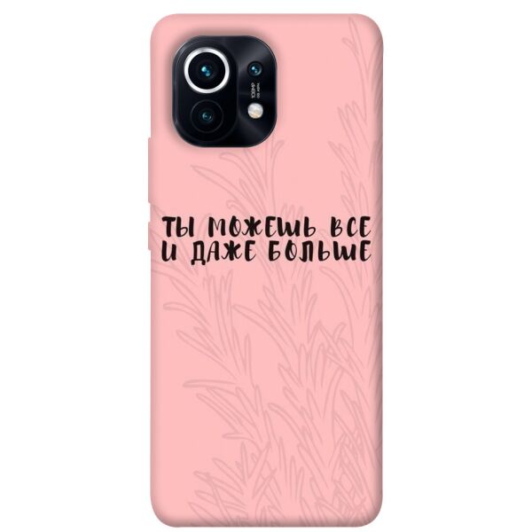 

Чехол itsPrint Ты можешь все для Xiaomi Mi 11