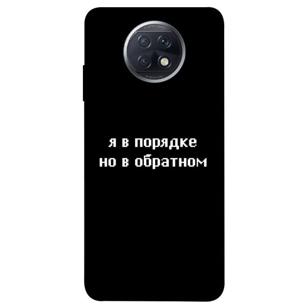 

Чехол itsPrint Я в порядке для Xiaomi Redmi Note 9 5G / Note 9T