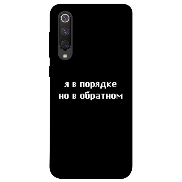 

Чехол itsPrint Я в порядке для Xiaomi Mi 9 SE