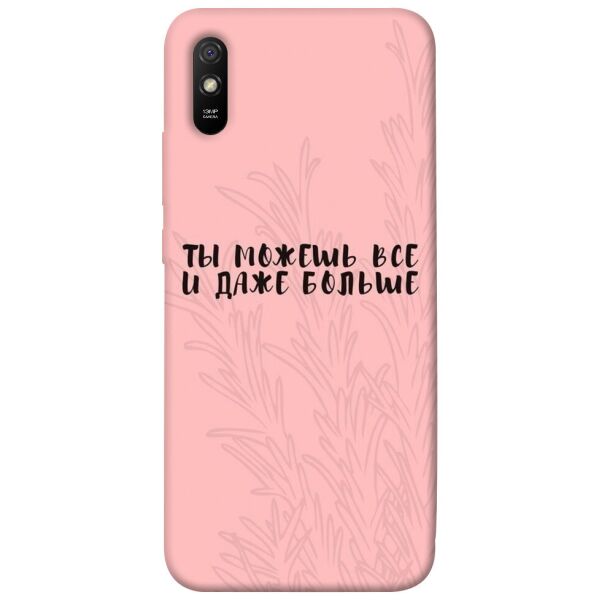 

Чехол itsPrint Ты можешь все для Xiaomi Redmi 9A