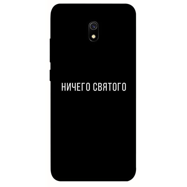 

Чехол itsPrint Ничего святого black для Xiaomi Redmi 8a