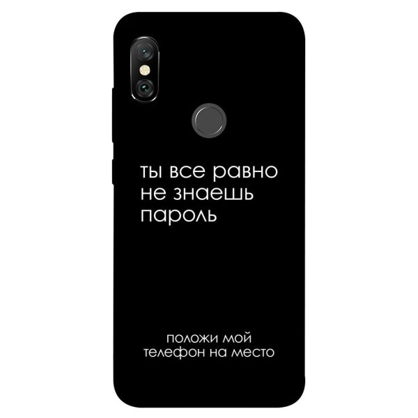

Чехол itsPrint Ты все равно не знаешь пароль для Xiaomi Redmi Note 6 Pro