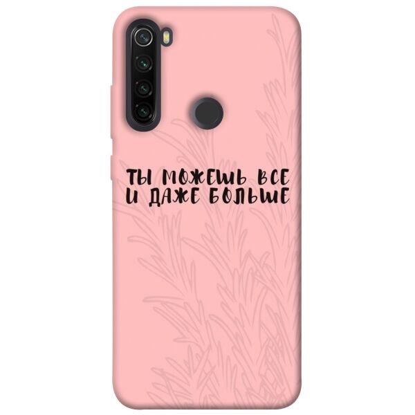 

Чехол itsPrint Ты можешь все для Xiaomi Redmi Note 8T