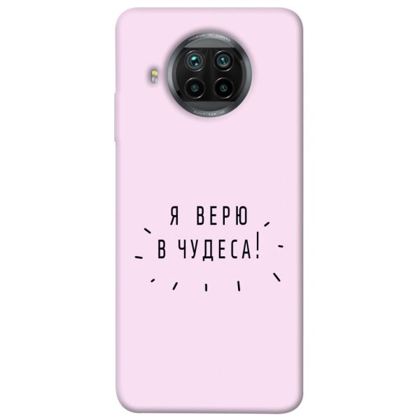 

Чехол itsPrint Я верю в чудеса для Xiaomi Mi 10T Lite / Redmi Note 9 Pro 5G