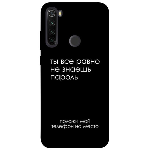 

Чехол itsPrint Ты все равно не знаешь пароль для Xiaomi Redmi Note 8T
