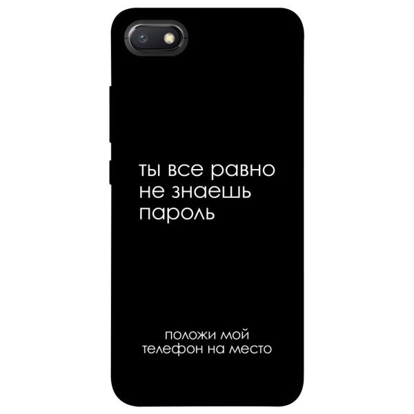 

Чехол itsPrint Ты все равно не знаешь пароль для Xiaomi Redmi 6A