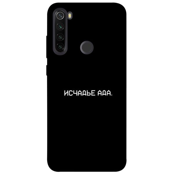 

Чехол itsPrint Исчадье ада для Xiaomi Redmi Note 8T