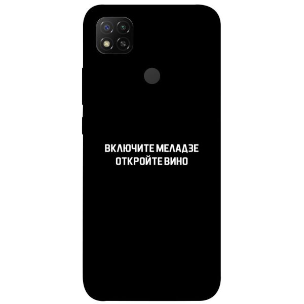 

Чехол itsPrint Включите Меладзе для Xiaomi Redmi 9C