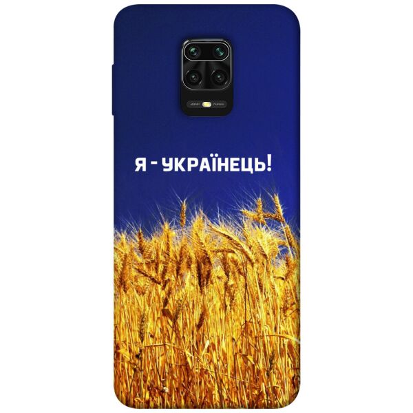 

Чехол itsPrint Я українець! для Xiaomi Redmi Note 9s / Note 9 Pro / Note 9 Pro Max