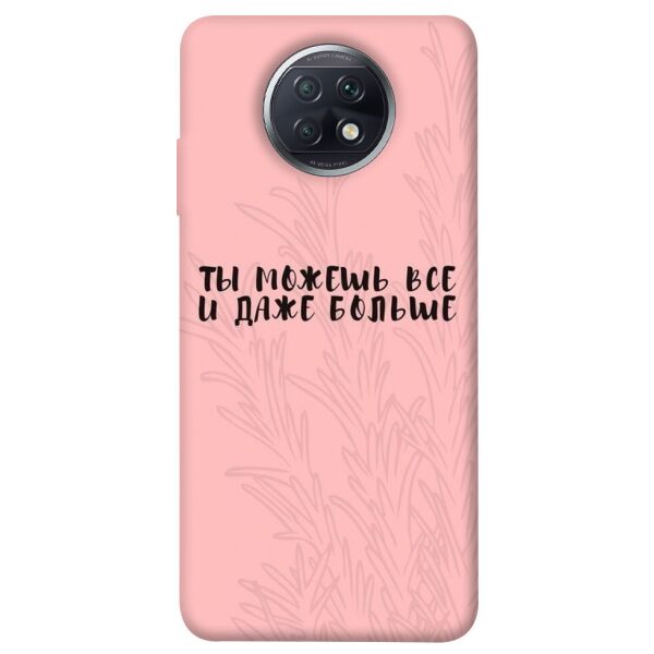 

Чехол itsPrint Ты можешь все для Xiaomi Redmi Note 9 5G / Note 9T